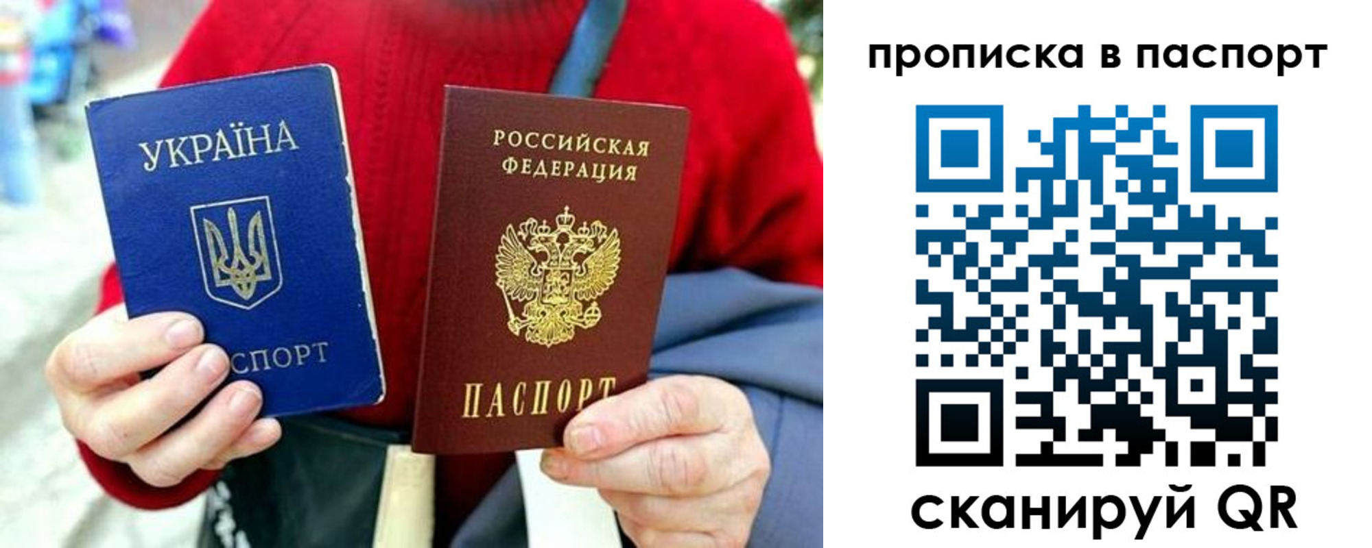 регистрация в Ивантеевке