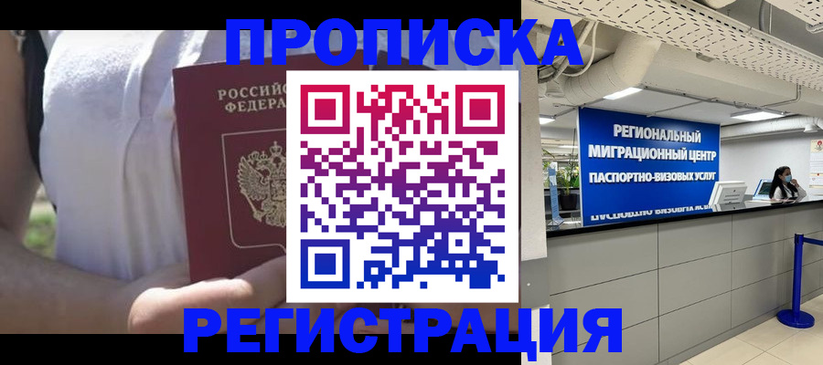 регистрация для школы в Ивантеевке